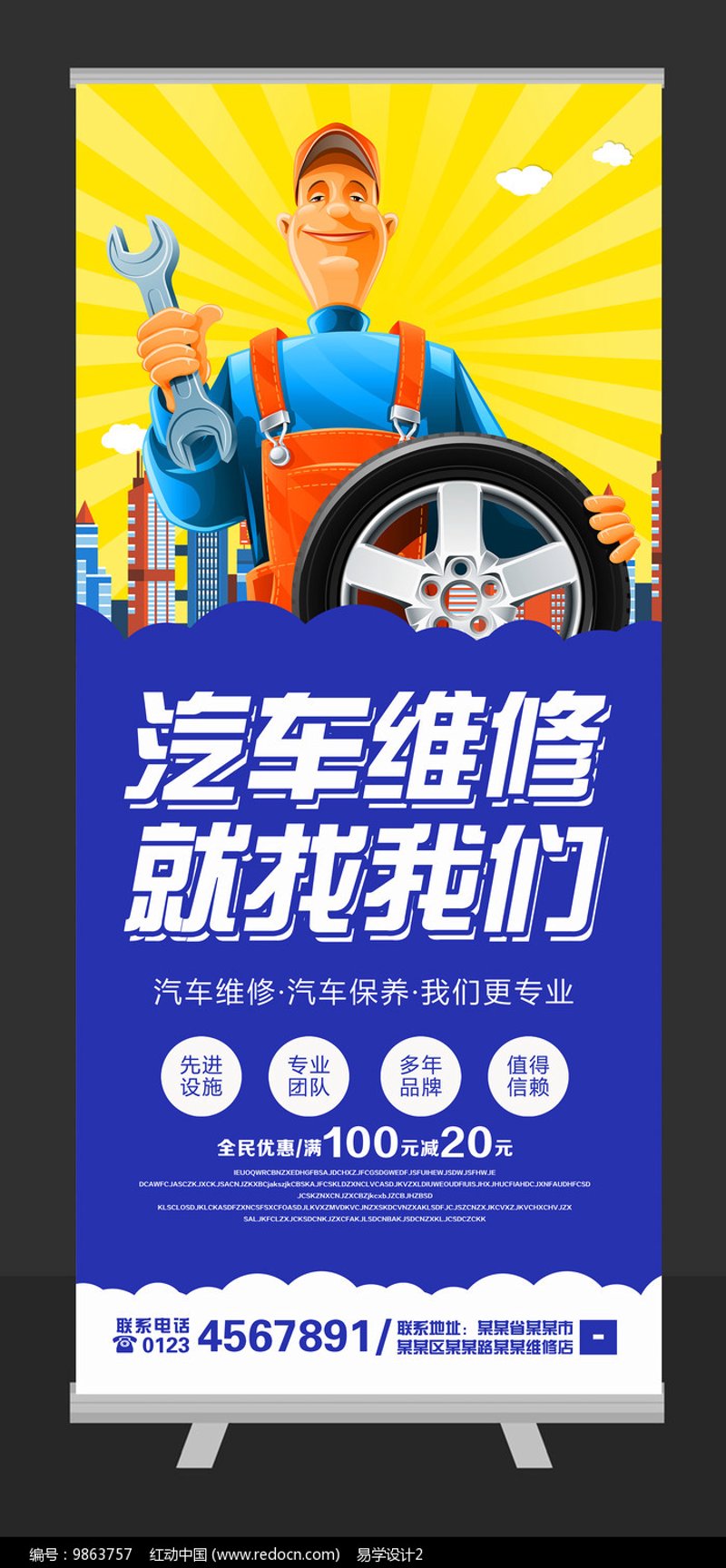 汽车美容：去除划痕与漆面修复的科学之道